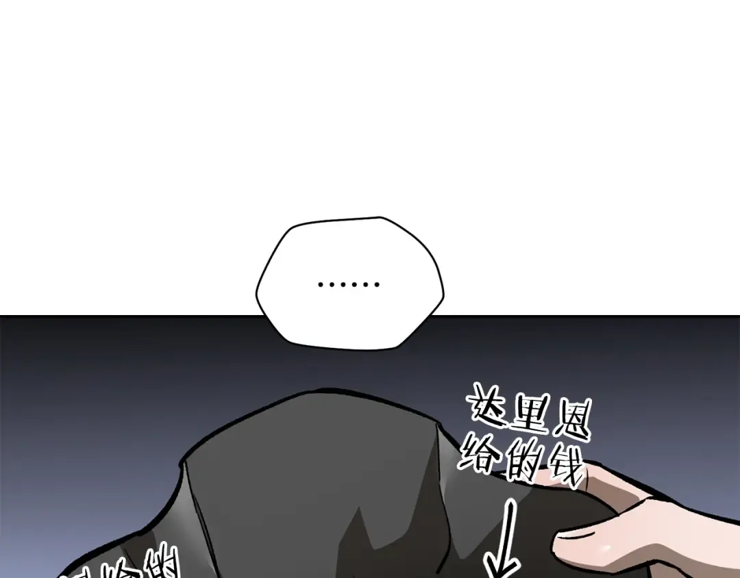 第22话 启程！ 第154页