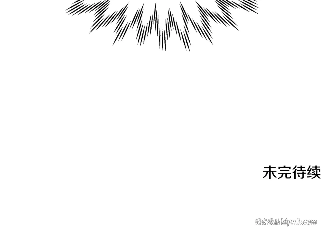 第22话 启程！ 第168页