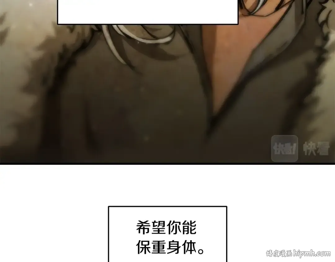 第23话 斩尽杀绝 第24页