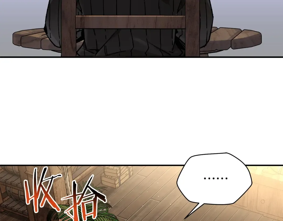 第23话 斩尽杀绝 第31页