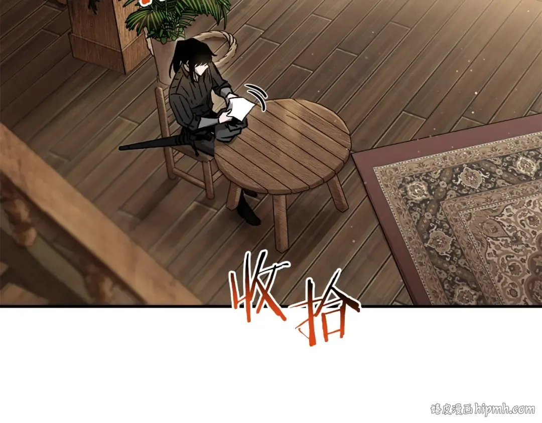 第23话 斩尽杀绝 第32页