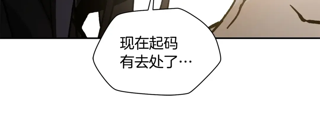 第23话 斩尽杀绝 第36页
