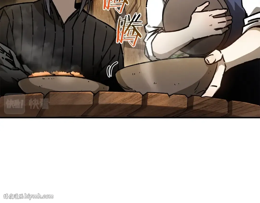 第23话 斩尽杀绝 第40页