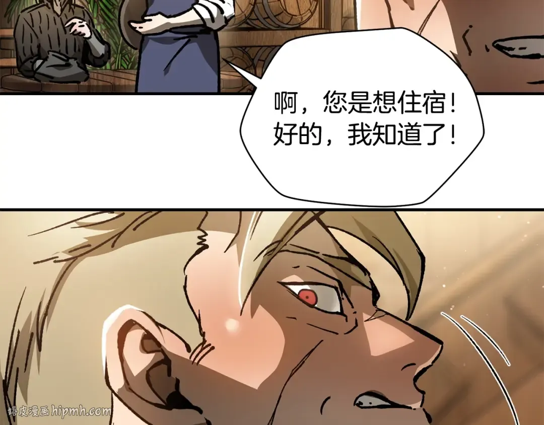 第23话 斩尽杀绝 第48页