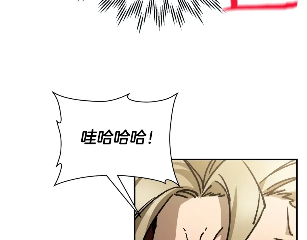 第23话 斩尽杀绝 第55页