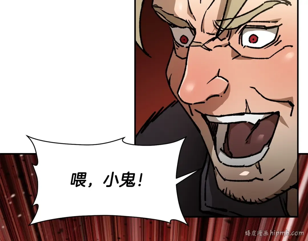 第23话 斩尽杀绝 第56页