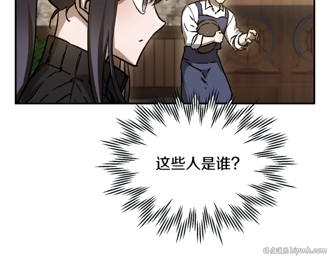 第23话 斩尽杀绝 第72页