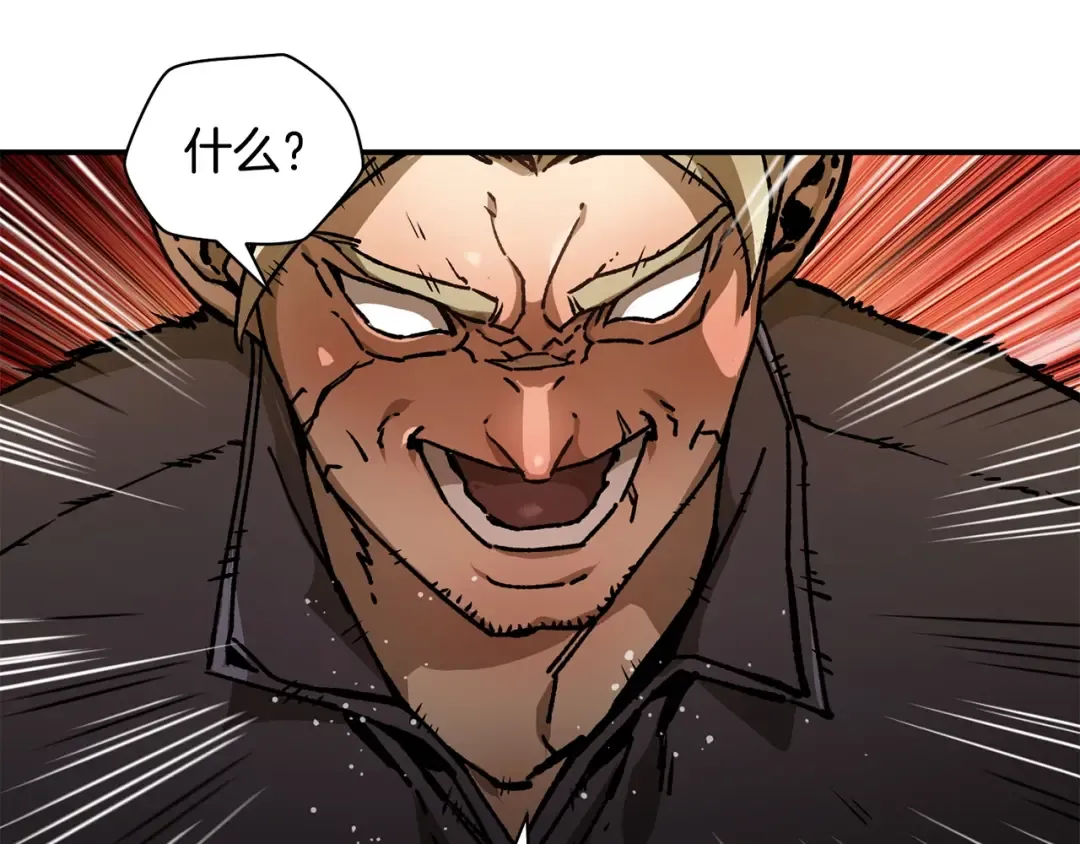 第23话 斩尽杀绝 第73页
