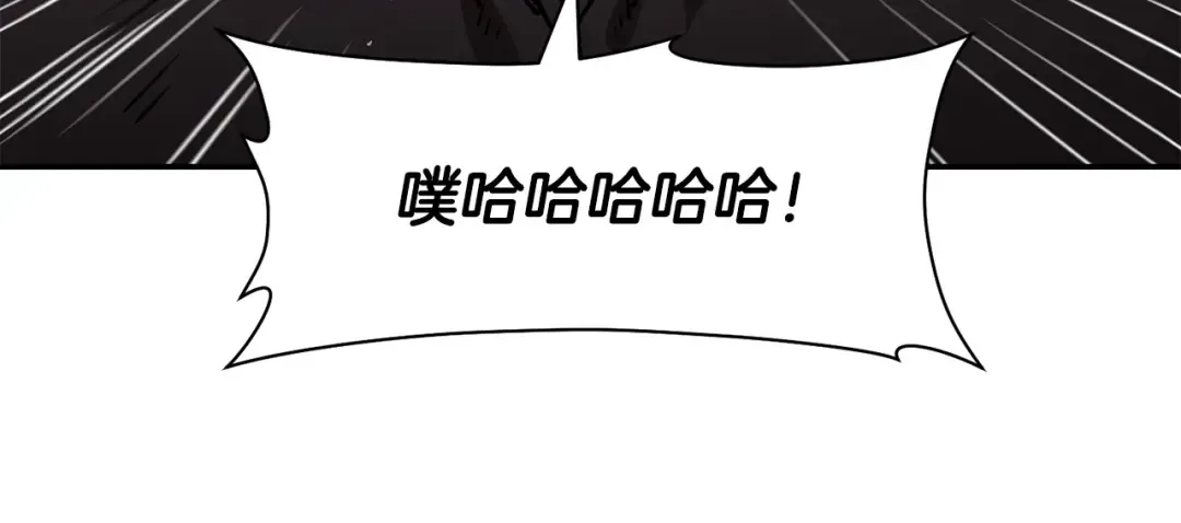第23话 斩尽杀绝 第74页