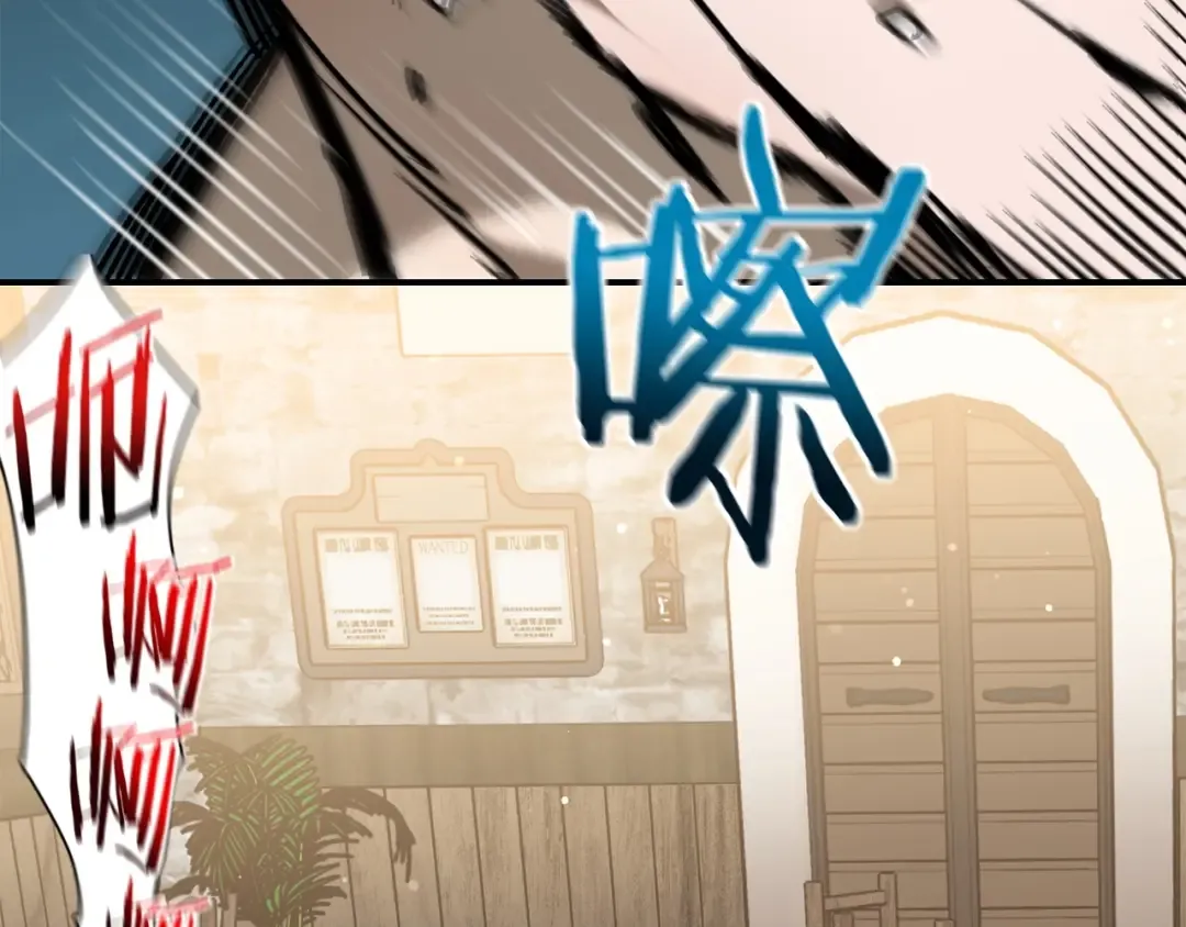 第23话 斩尽杀绝 第93页