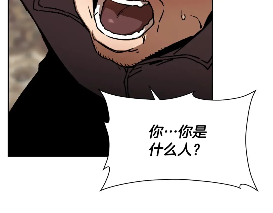第23话 斩尽杀绝 第99页