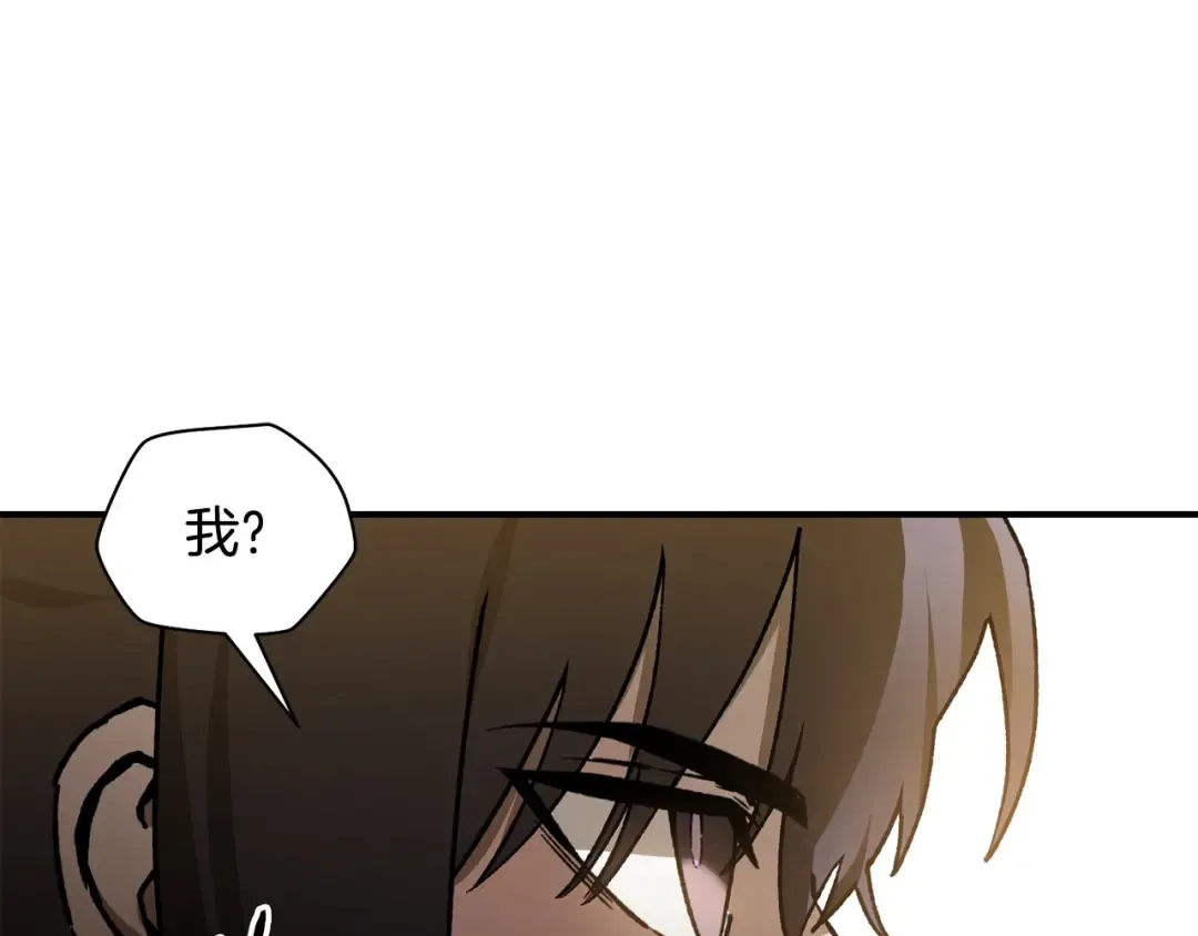 第23话 斩尽杀绝 第100页