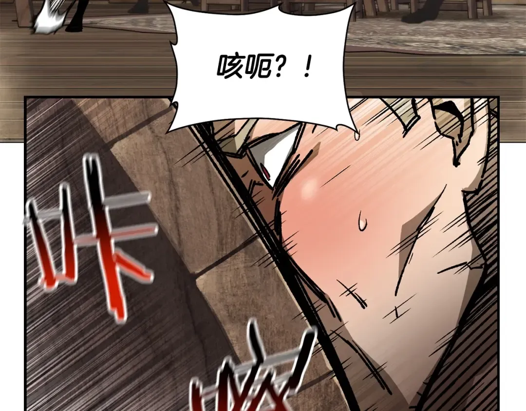 第23话 斩尽杀绝 第103页