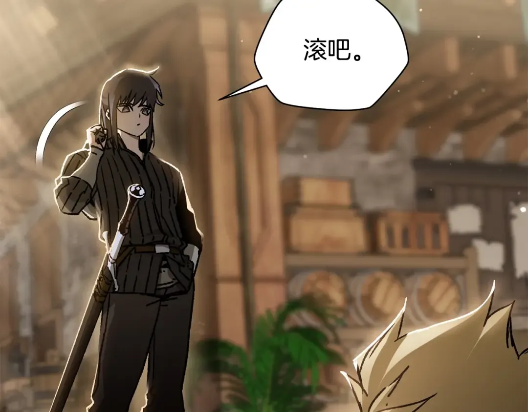 第23话 斩尽杀绝 第107页