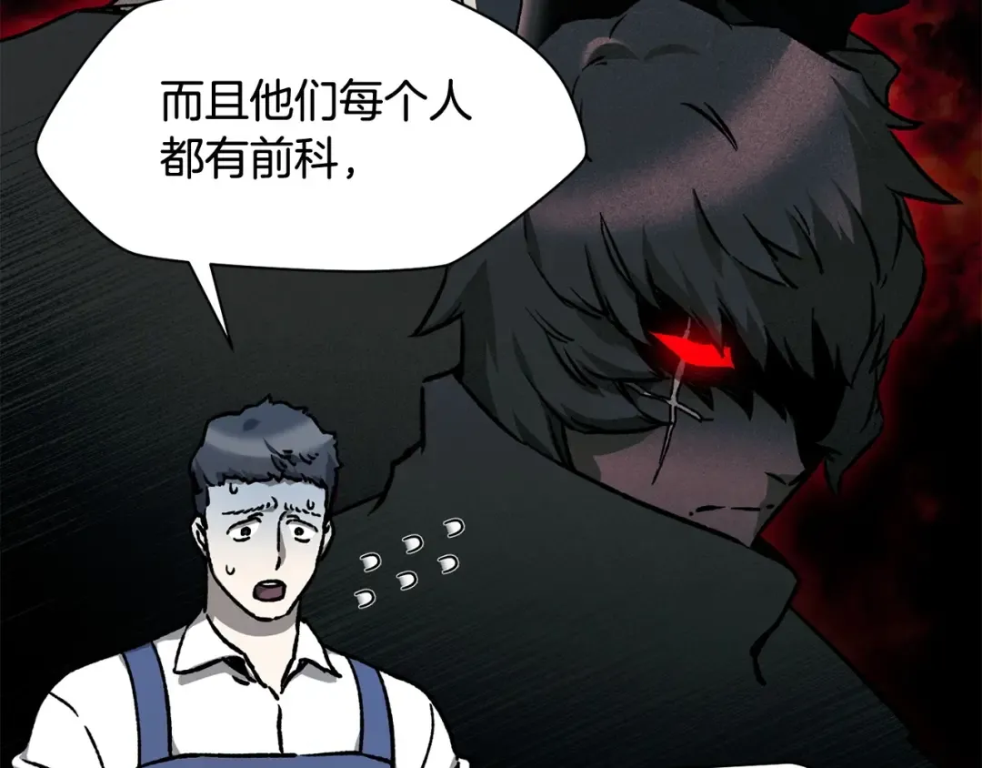 第23话 斩尽杀绝 第131页