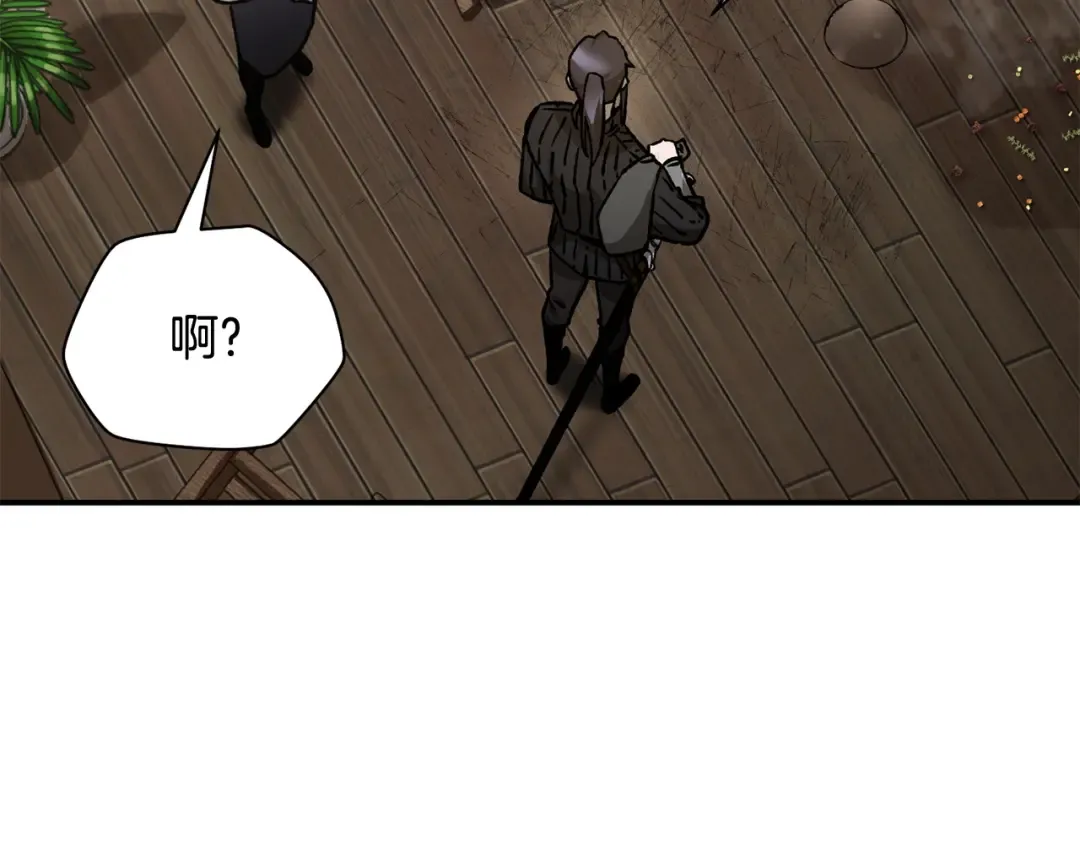 第23话 斩尽杀绝 第138页