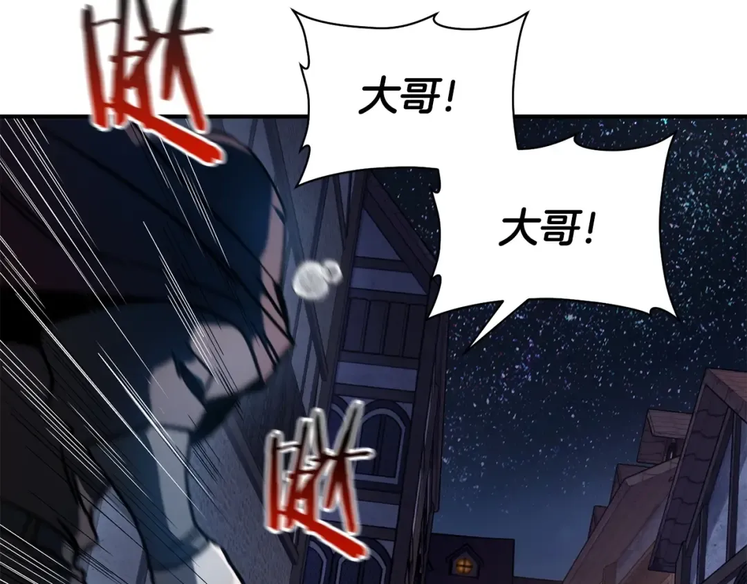第23话 斩尽杀绝 第158页