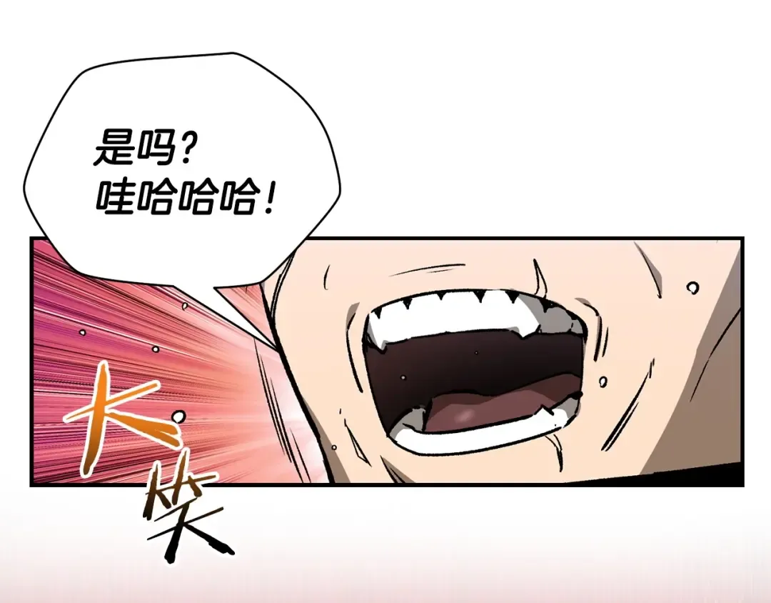 第23话 斩尽杀绝 第164页
