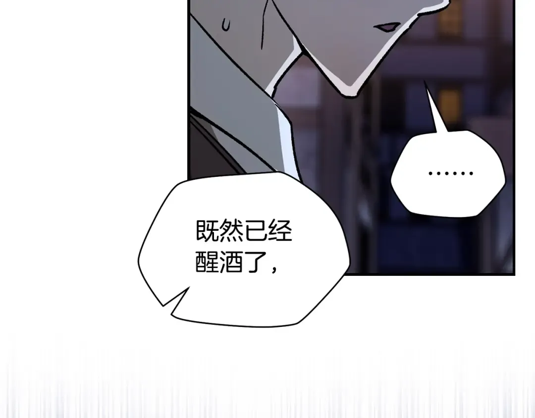 第23话 斩尽杀绝 第170页