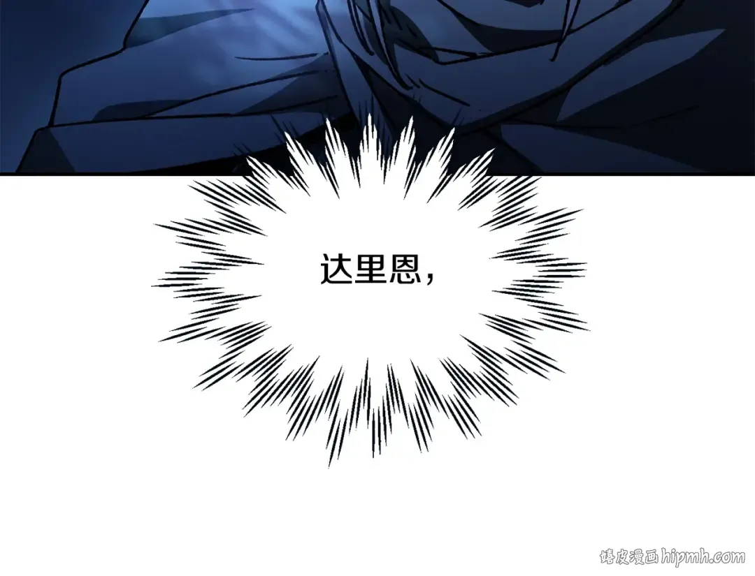 第23话 斩尽杀绝 第184页