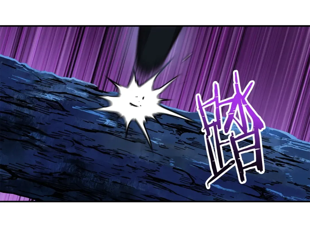第23话 斩尽杀绝 第194页
