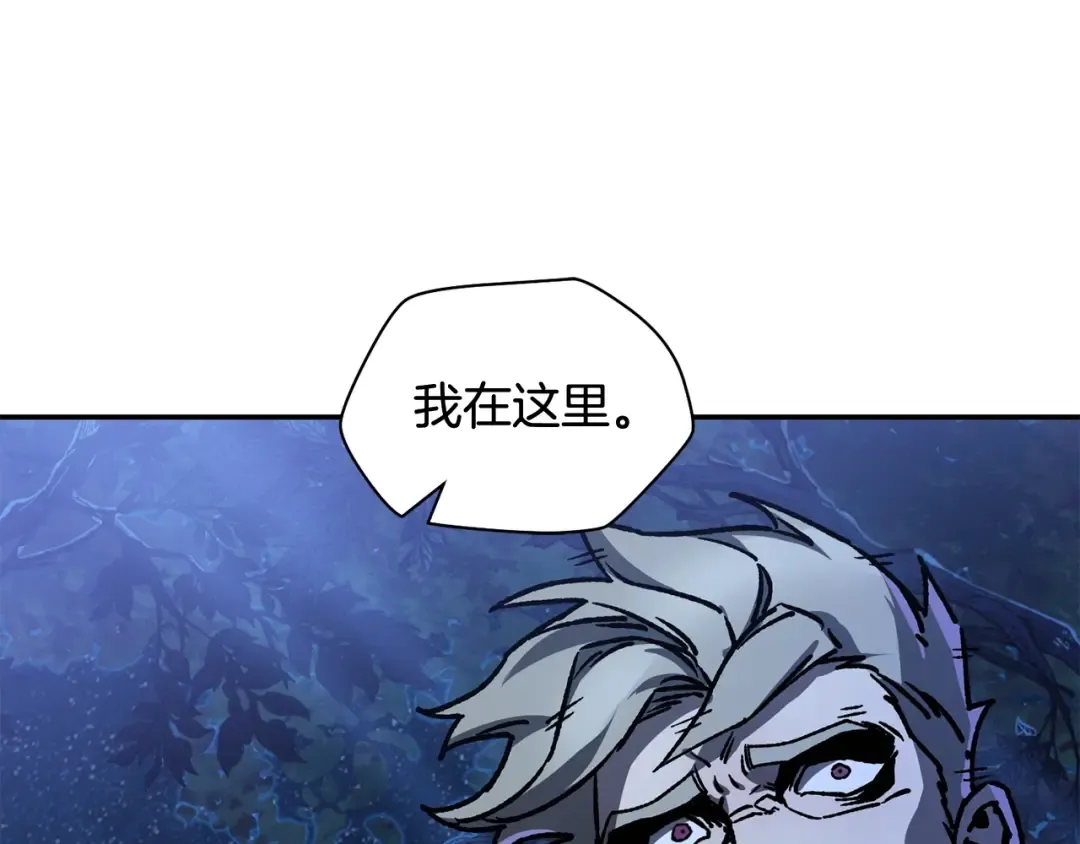 第23话 斩尽杀绝 第195页