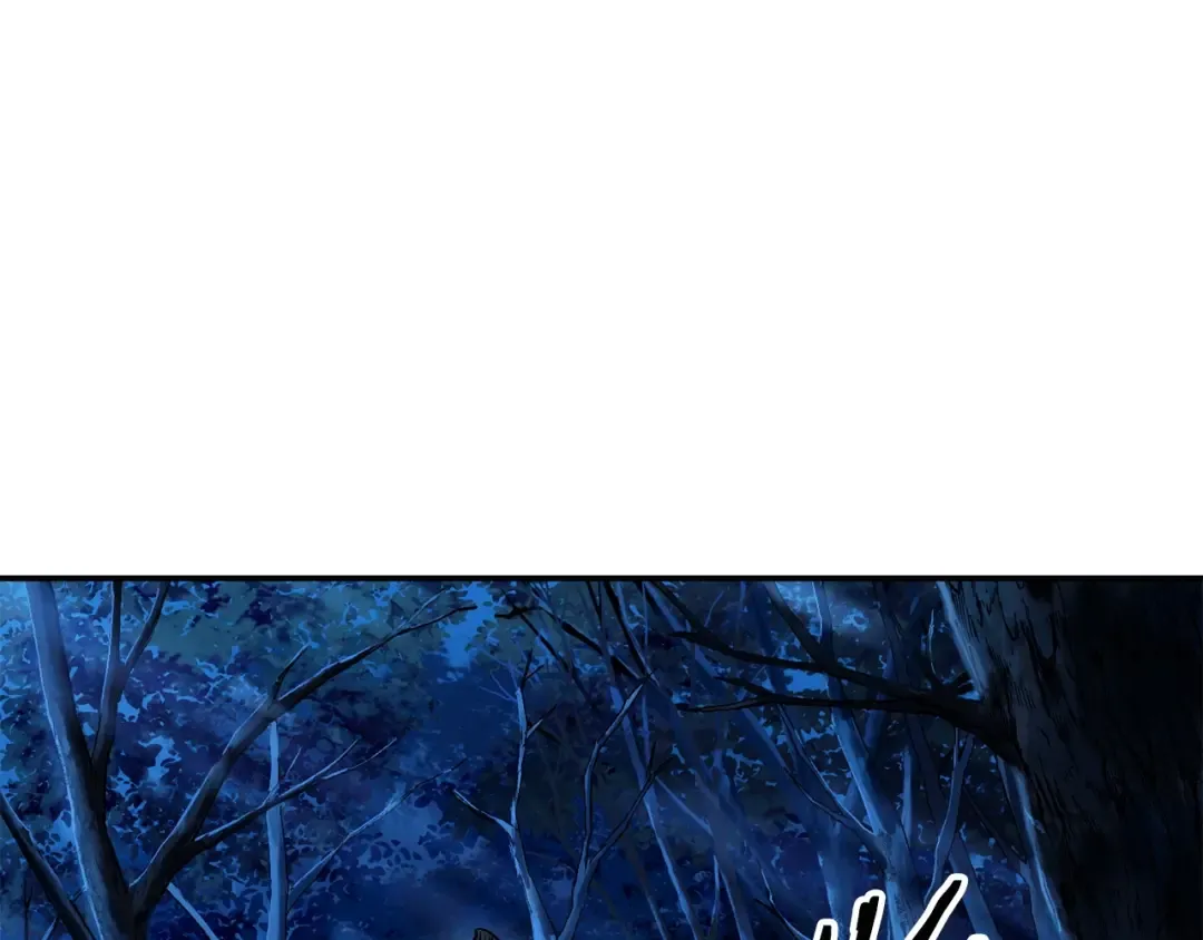 第24话 投名状 第11页