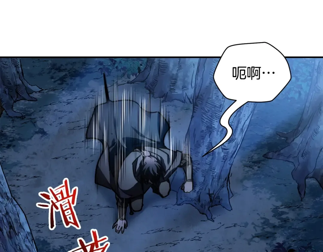 第24话 投名状 第25页