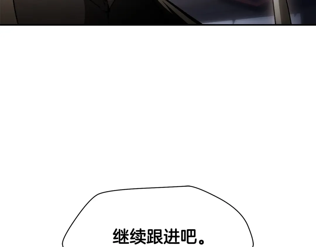 第24话 投名状 第55页