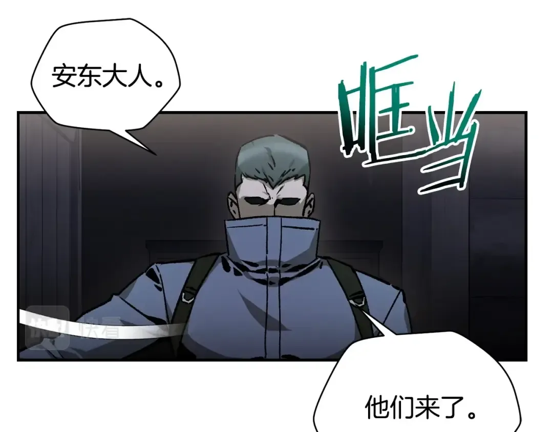 第24话 投名状 第62页