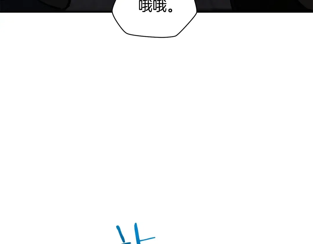 第24话 投名状 第65页