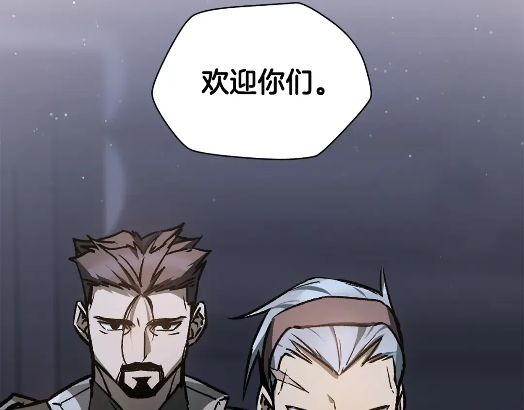 第24话 投名状 第68页