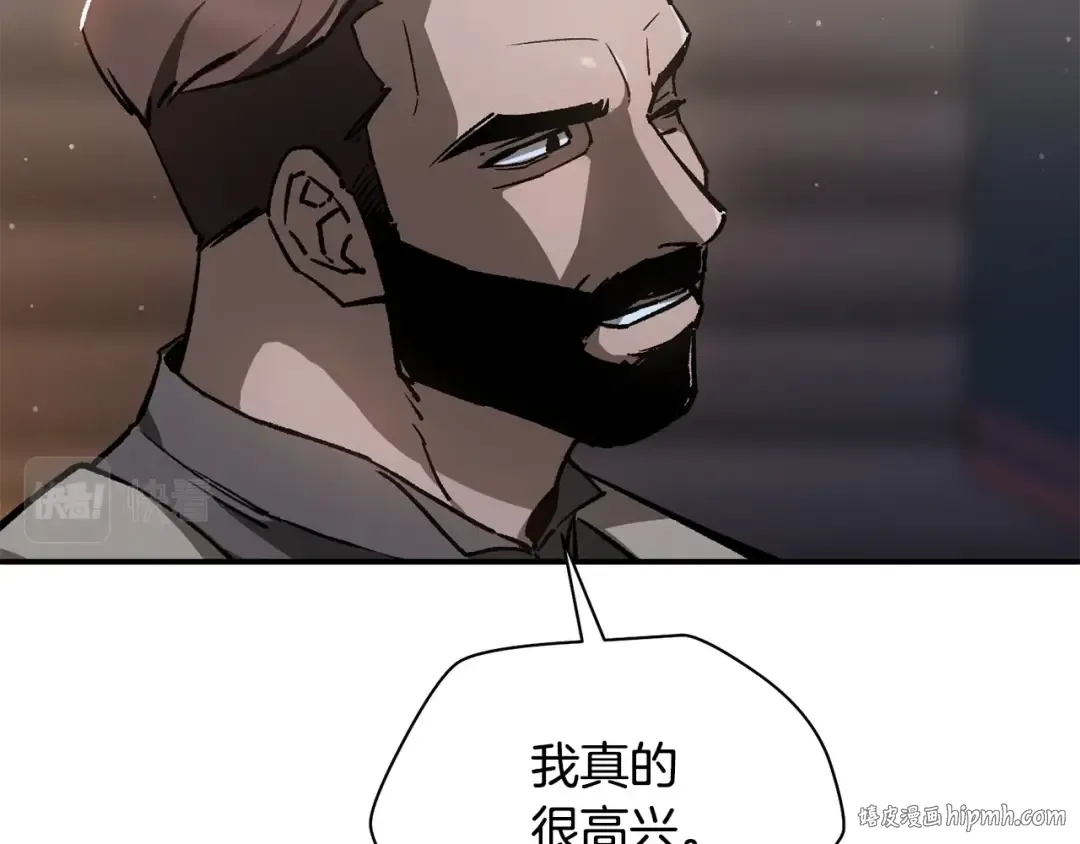 第24话 投名状 第72页