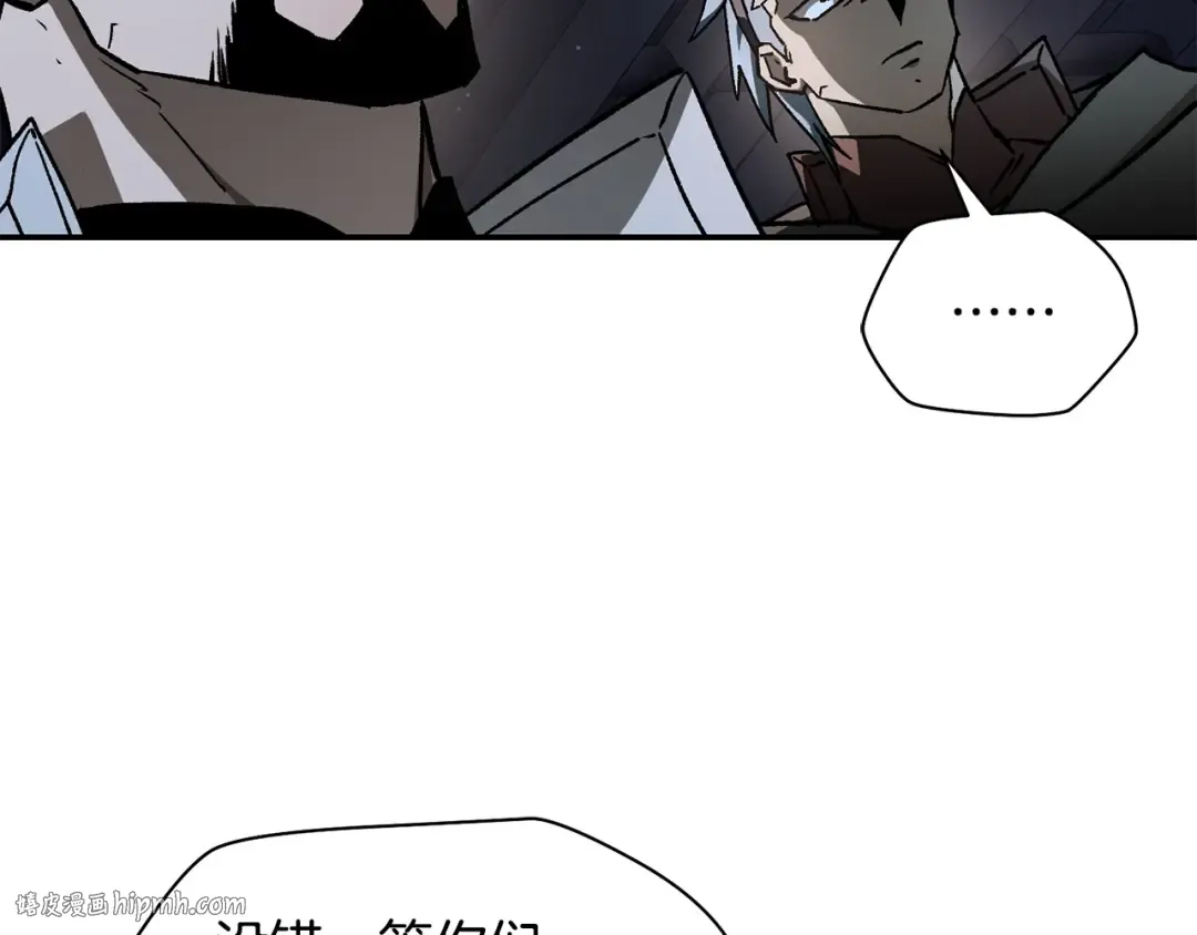 第24话 投名状 第112页