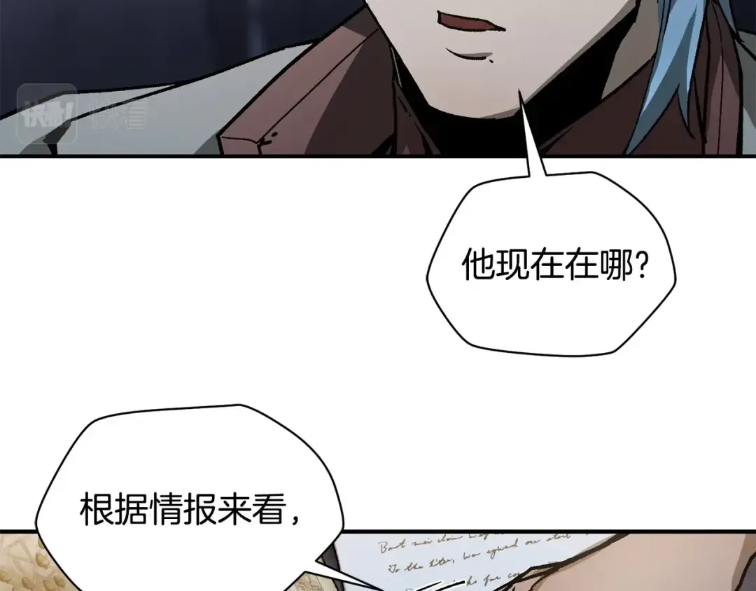 第24话 投名状 第117页