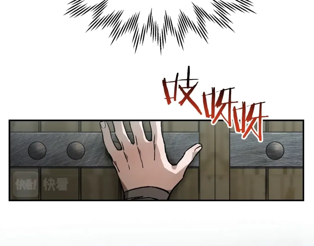 第24话 投名状 第137页