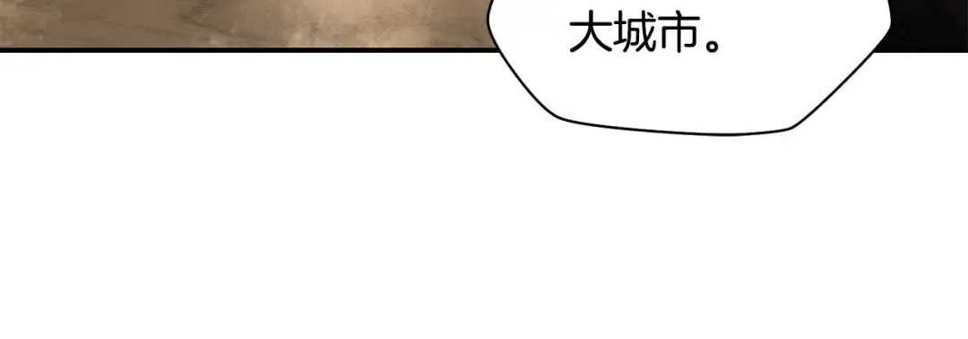 第24话 投名状 第153页
