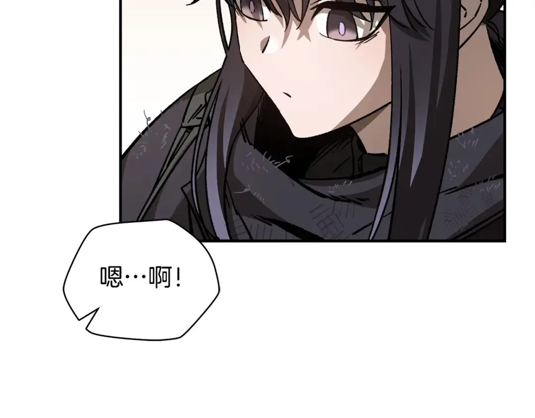 第24话 投名状 第155页