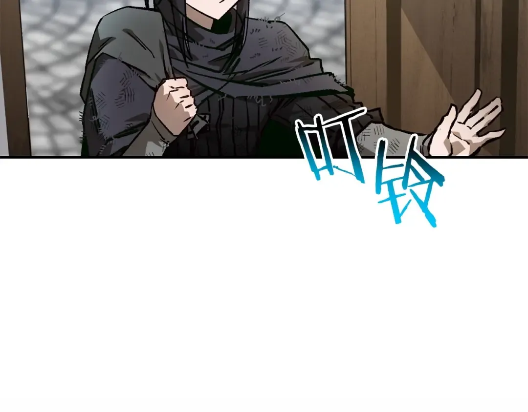 第25话 奇怪的任务 第6页