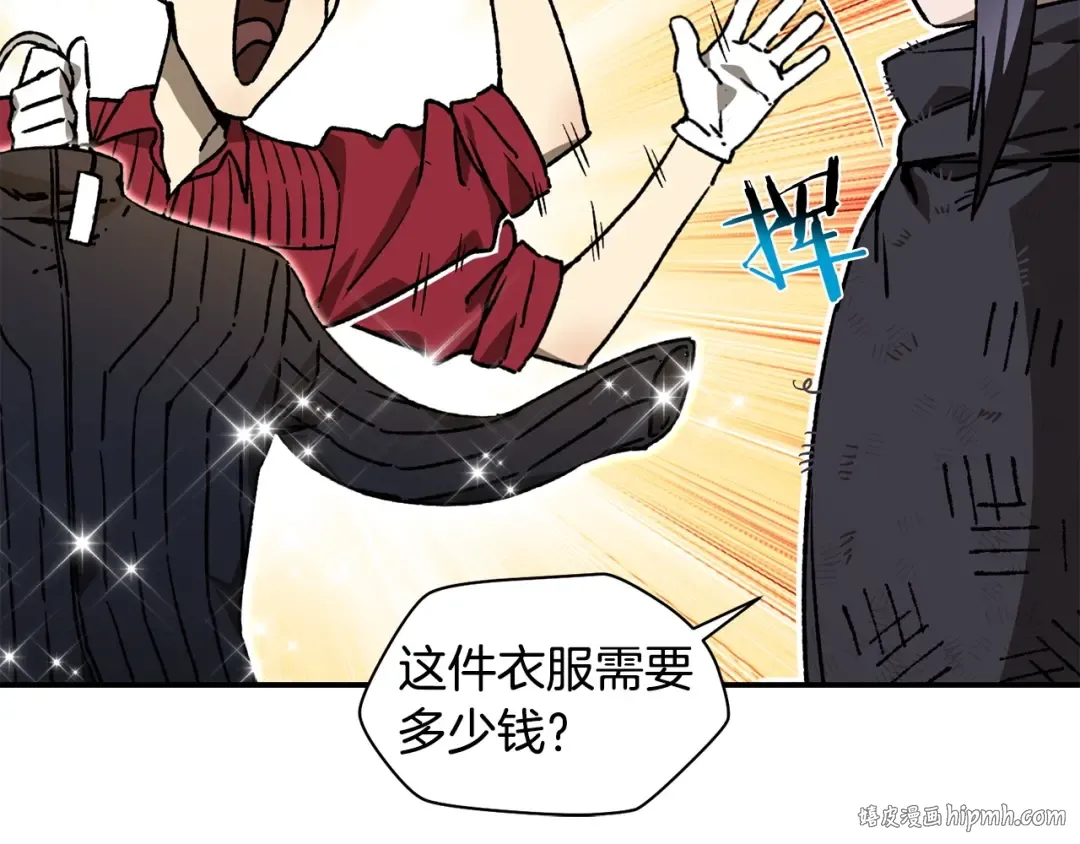 第25话 奇怪的任务 第24页
