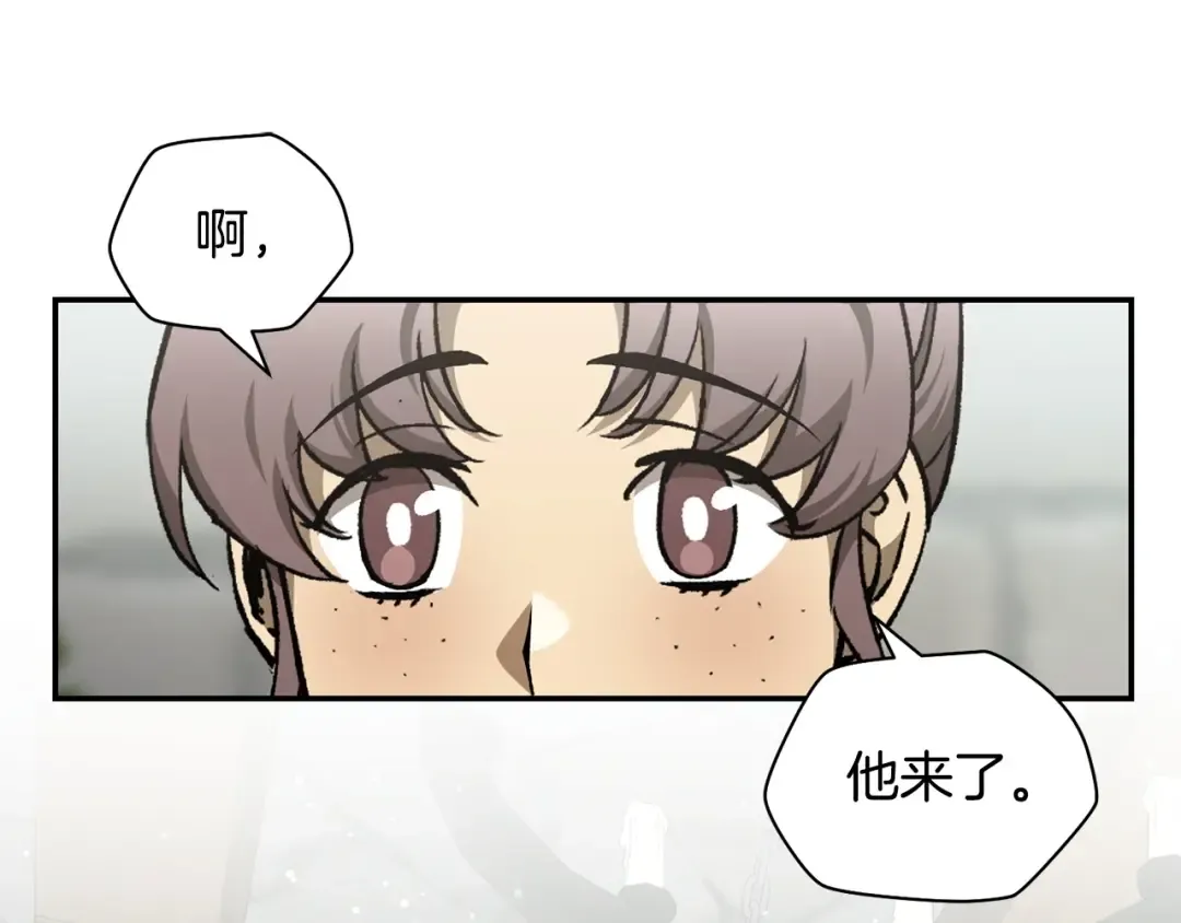 第25话 奇怪的任务 第54页