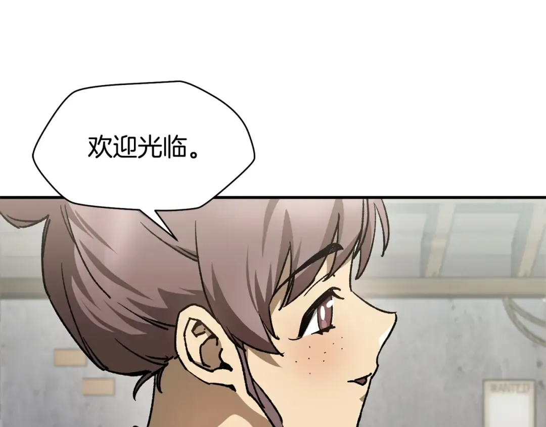 第25话 奇怪的任务 第58页