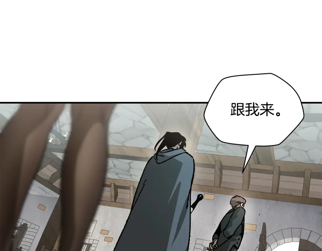 第25话 奇怪的任务 第70页