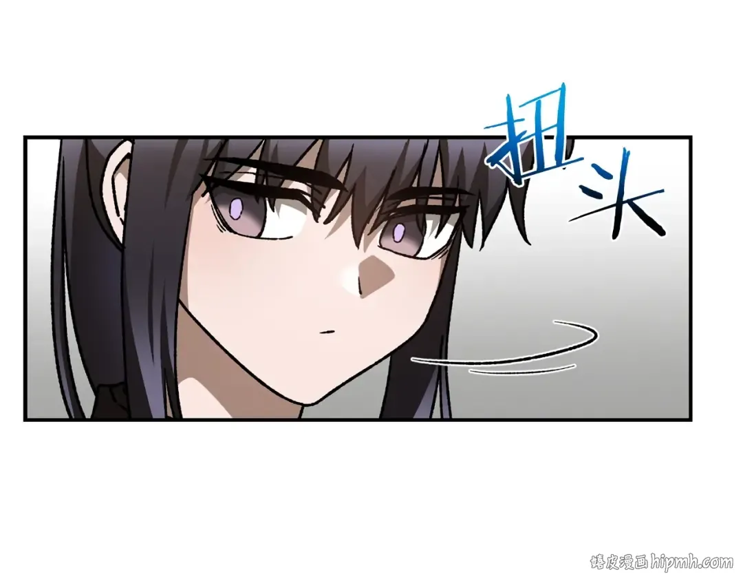 第25话 奇怪的任务 第72页