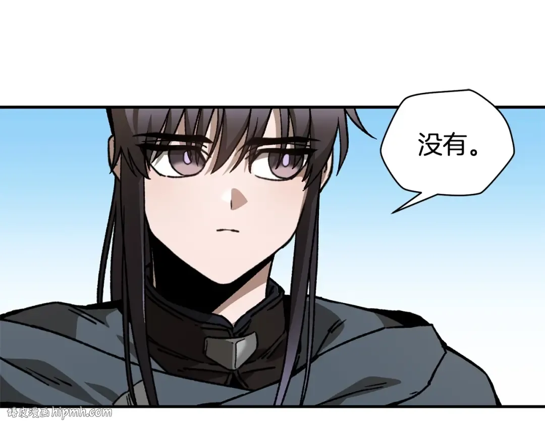 第25话 奇怪的任务 第88页