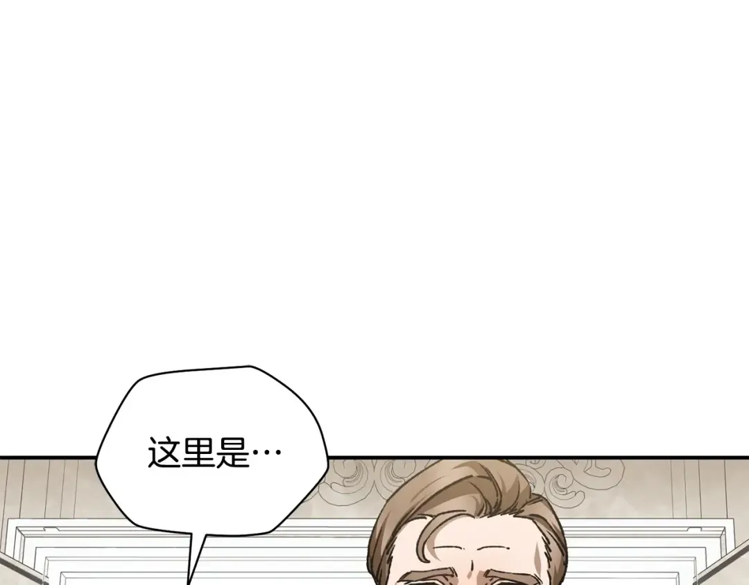 第25话 奇怪的任务 第107页