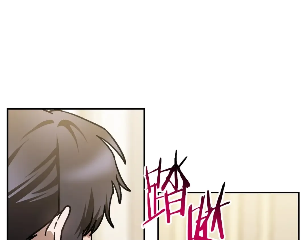 第25话 奇怪的任务 第147页