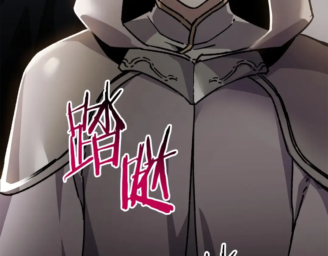 第25话 奇怪的任务 第154页