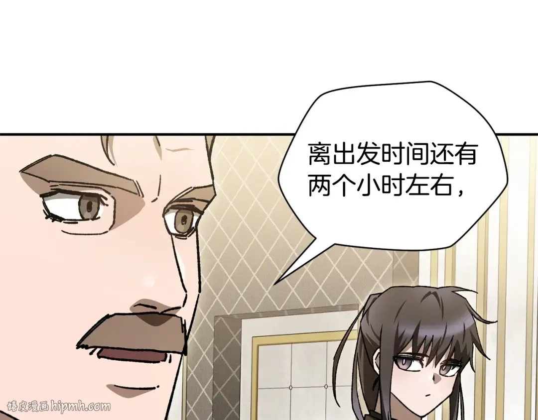 第26话 窥探 第24页
