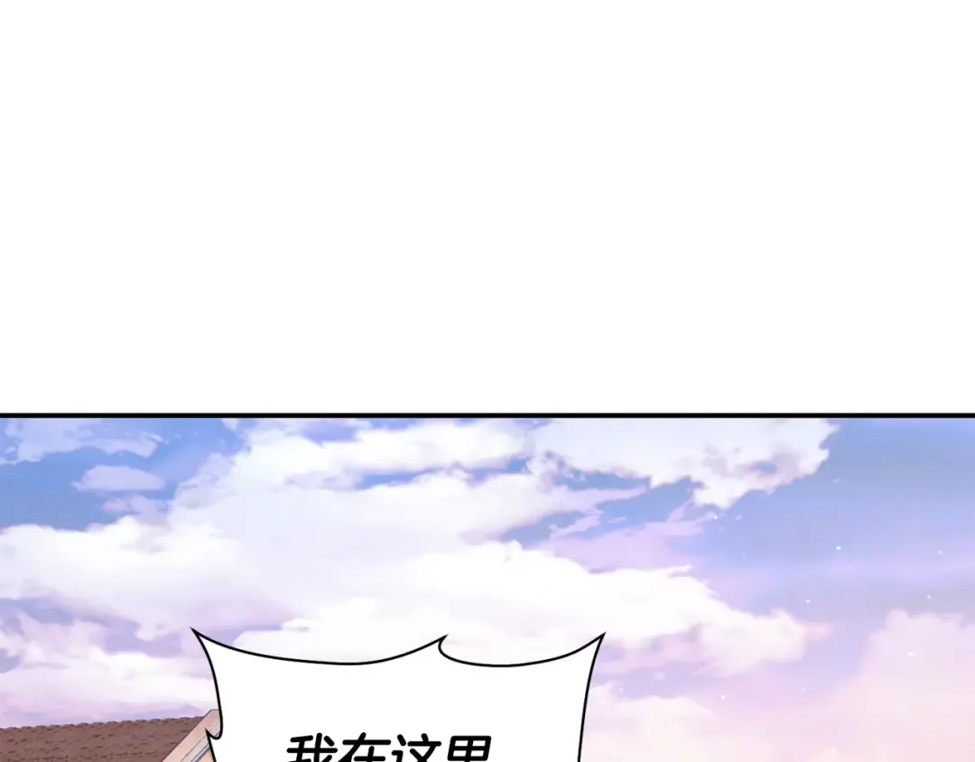 第26话 窥探 第46页
